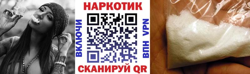 Где купить наркотики Мензелинск ГАШ  Бошки Шишки  Альфа ПВП  Меф мяу мяу 