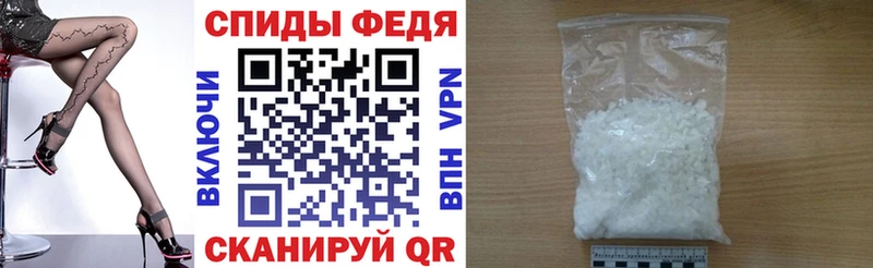 АМФ 97%  наркота  Мензелинск 