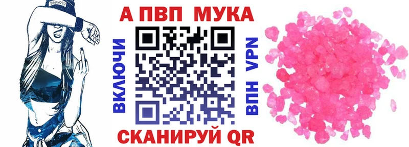 Alfa_PVP СК КРИС Мензелинск
