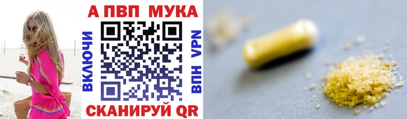 Альфа ПВП крисы CK  Мензелинск 