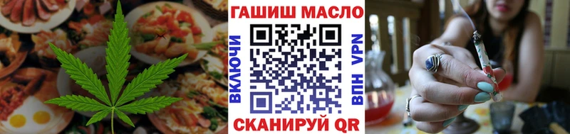 mega как войти  Мензелинск  Еда ТГК марихуана 