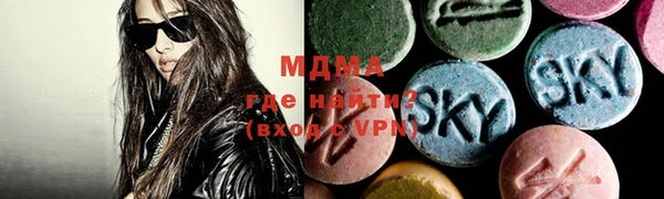 MDMA Нязепетровск
