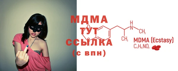 дистиллят марихуана Алексин