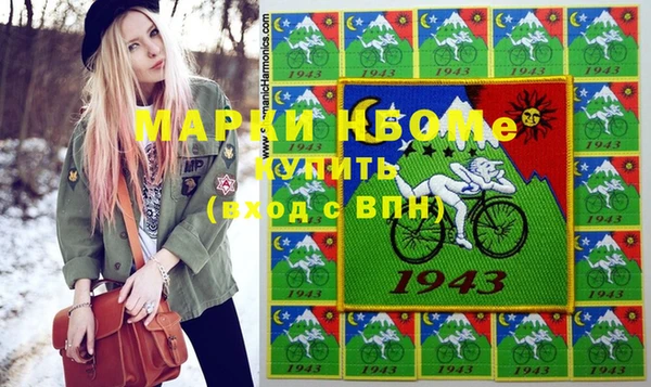 MDMA Нязепетровск