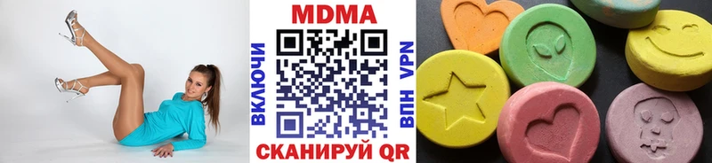 МДМА Molly  Мензелинск 