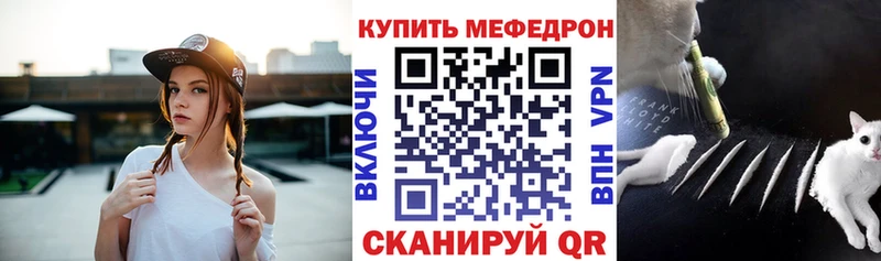 продажа наркотиков  Мензелинск  Меф mephedrone 