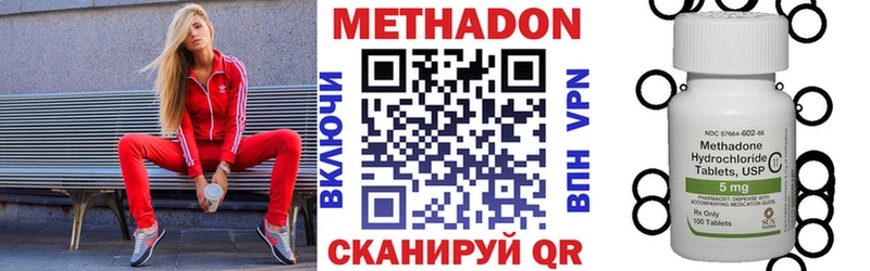 МЕТАДОН мёд  Мензелинск 