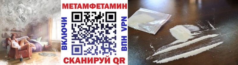 Первитин мет  Мензелинск 