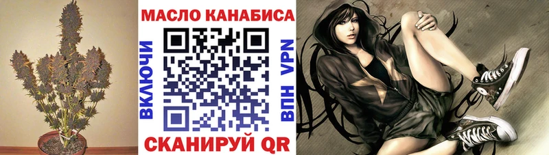 ТГК Wax блэк спрут зеркало Мензелинск
