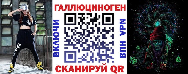 закладка  Мензелинск  Галлюциногенные грибы Magic Shrooms 